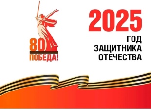 80 лет Победы.jpg